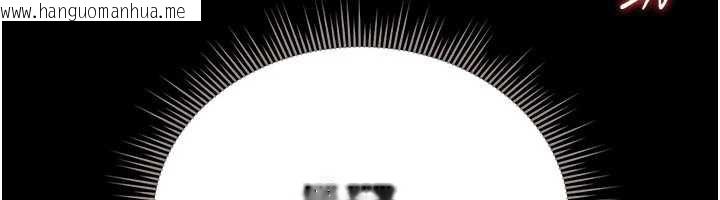 韩国漫画猎艳管理员韩漫_猎艳管理员-第12话-妳忍得很好，给妳内射当奖励在线免费阅读-韩国漫画-第104张图片