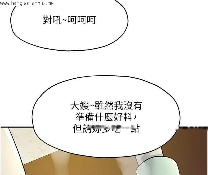 韩国漫画洞洞杂货店韩漫_洞洞杂货店-外传-第1话-洞洞杂货店重启?!在线免费阅读-韩国漫画-第42张图片