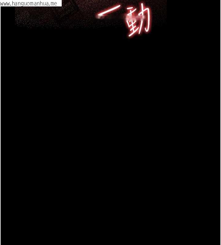 韩国漫画借妻条约韩漫_借妻条约-第18话-开放式关系在线免费阅读-韩国漫画-第3张图片