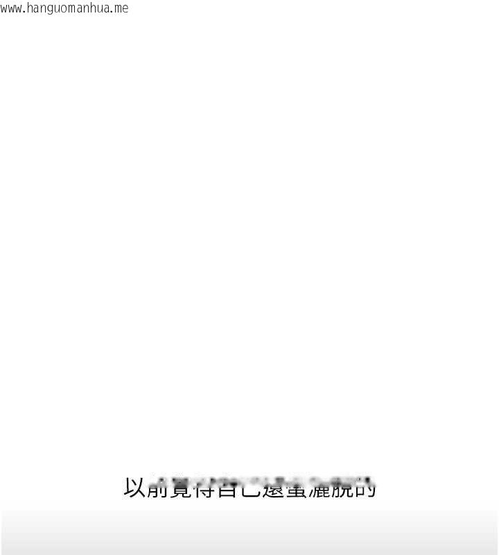 韩国漫画玩转学姐韩漫_玩转学姐-第82话-再享天使牌肉便器在线免费阅读-韩国漫画-第7张图片