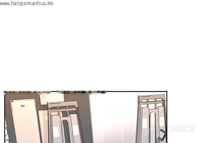 韩国漫画下班后的例行恋爱韩漫_下班后的例行恋爱-第77话在线免费阅读-韩国漫画-第2张图片