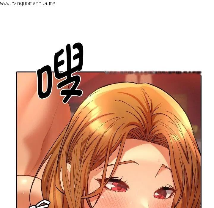 韩国漫画她们教会我的事/全员交往中韩漫_她们教会我的事/全员交往中-第3话在线免费阅读-韩国漫画-第63张图片