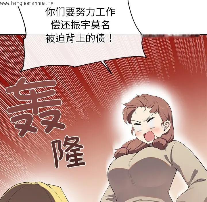 韩国漫画公主殿下要收种子啦！/公主抢孕大作战韩漫_公主殿下要收种子啦！/公主抢孕大作战-第2话在线免费阅读-韩国漫画-第39张图片