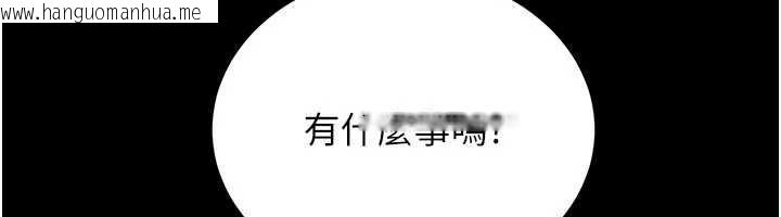 韩国漫画猎艳管理员韩漫_猎艳管理员-第12话-妳忍得很好，给妳内射当奖励在线免费阅读-韩国漫画-第12张图片