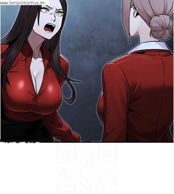 韩国漫画公务员的桃色副业韩漫_公务员的桃色副业-第38话-放心交给妈妈处理在线免费阅读-韩国漫画-第120张图片