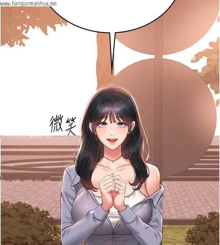 韩国漫画猎艳管理员韩漫_猎艳管理员-第12话-妳忍得很好，给妳内射当奖励在线免费阅读-韩国漫画-第30张图片