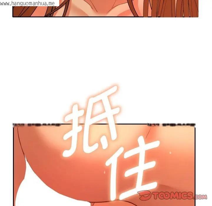 韩国漫画她们教会我的事/全员交往中韩漫_她们教会我的事/全员交往中-第3话在线免费阅读-韩国漫画-第68张图片