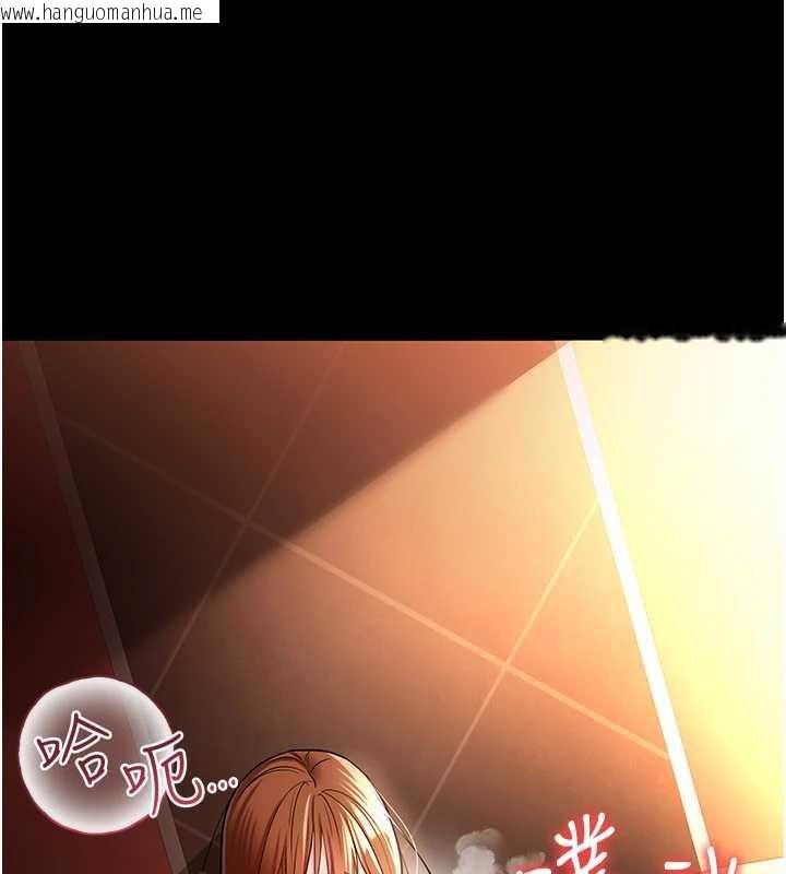 韩国漫画借妻条约韩漫_借妻条约-第18话-开放式关系在线免费阅读-韩国漫画-第22张图片