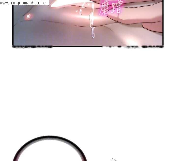 韩国漫画民宿精营中韩漫_民宿精营中-第31话-和姐姐大玩69在线免费阅读-韩国漫画-第70张图片