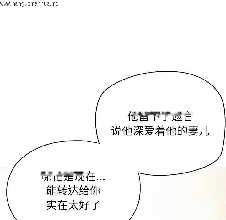 韩国漫画公主殿下要收种子啦！/公主抢孕大作战韩漫_公主殿下要收种子啦！/公主抢孕大作战-第1话在线免费阅读-韩国漫画-第176张图片