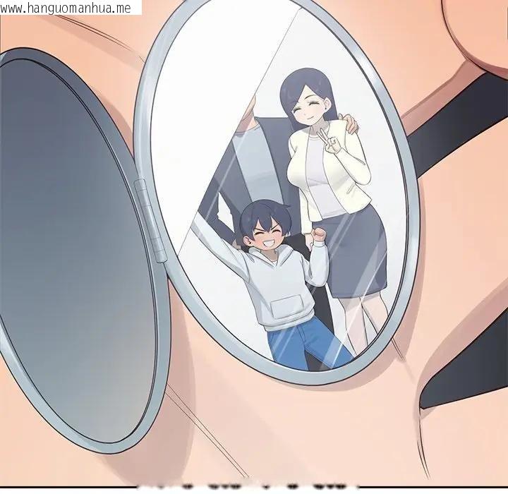 韩国漫画公主殿下要收种子啦！/公主抢孕大作战韩漫_公主殿下要收种子啦！/公主抢孕大作战-第1话在线免费阅读-韩国漫画-第66张图片