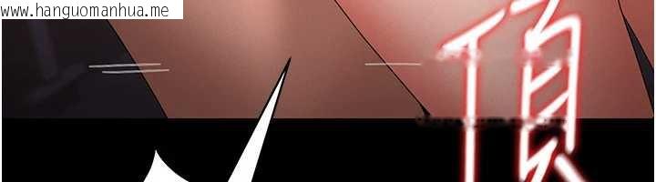 韩国漫画猎艳管理员韩漫_猎艳管理员-第12话-妳忍得很好，给妳内射当奖励在线免费阅读-韩国漫画-第164张图片