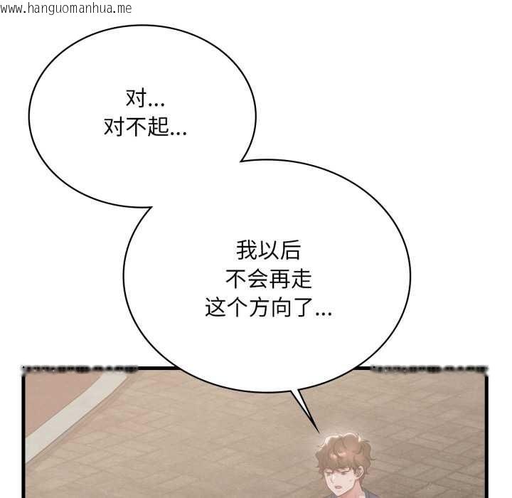 韩国漫画想要拥有她/渴望占有她韩漫_想要拥有她/渴望占有她-第85话在线免费阅读-韩国漫画-第18张图片