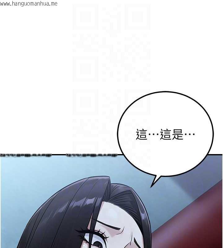 韩国漫画公务员的桃色副业韩漫_公务员的桃色副业-第38话-放心交给妈妈处理在线免费阅读-韩国漫画-第150张图片