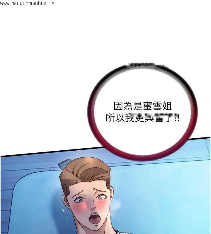 韩国漫画民宿精营中韩漫_民宿精营中-第31话-和姐姐大玩69在线免费阅读-韩国漫画-第28张图片