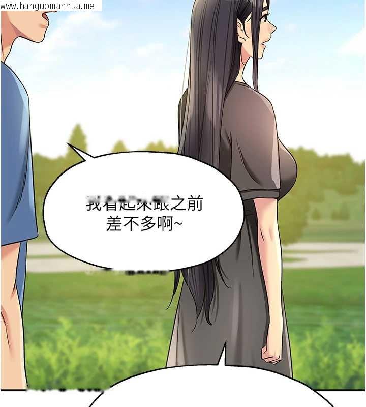 韩国漫画洞洞杂货店韩漫_洞洞杂货店-外传-第1话-洞洞杂货店重启?!在线免费阅读-韩国漫画-第64张图片