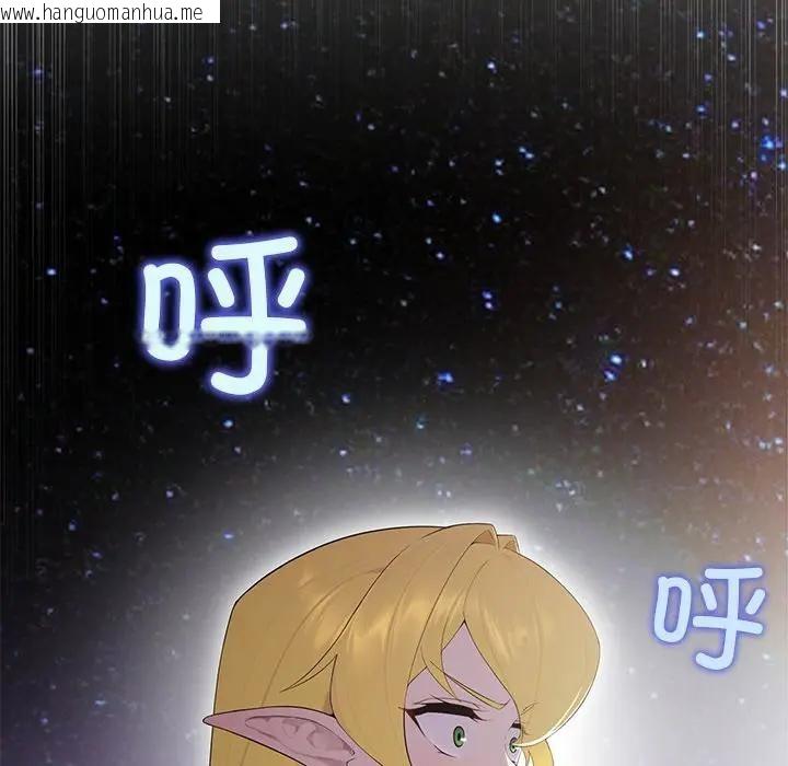 韩国漫画公主殿下要收种子啦！/公主抢孕大作战韩漫_公主殿下要收种子啦！/公主抢孕大作战-第2话在线免费阅读-韩国漫画-第72张图片