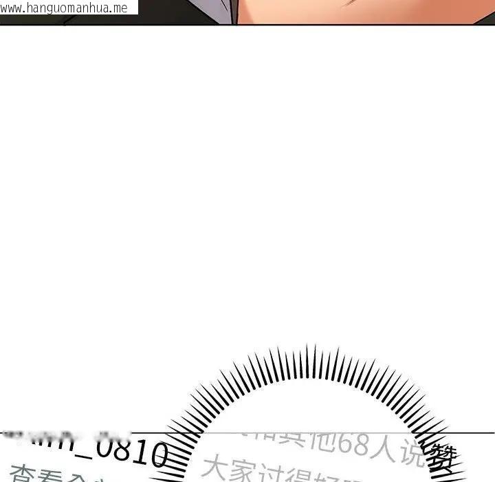 韩国漫画她们教会我的事/全员交往中韩漫_她们教会我的事/全员交往中-第1话在线免费阅读-韩国漫画-第148张图片