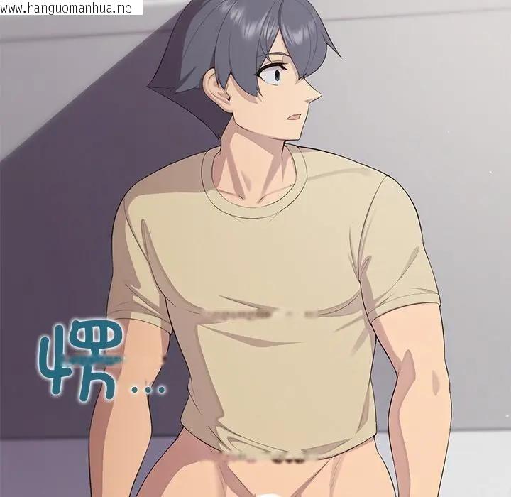 韩国漫画公主殿下要收种子啦！/公主抢孕大作战韩漫_公主殿下要收种子啦！/公主抢孕大作战-第3话在线免费阅读-韩国漫画-第63张图片