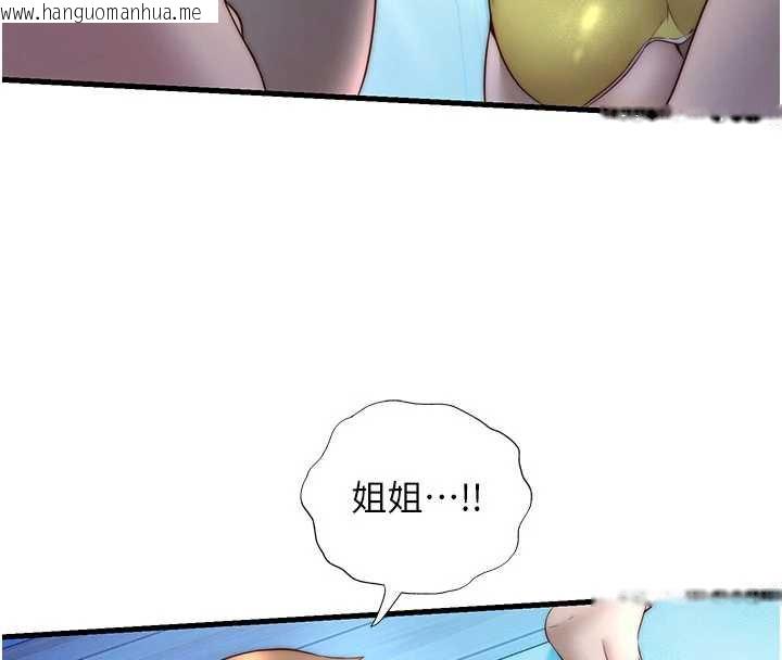 韩国漫画民宿精营中韩漫_民宿精营中-第31话-和姐姐大玩69在线免费阅读-韩国漫画-第81张图片