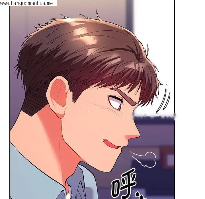 韩国漫画她们教会我的事/全员交往中韩漫_她们教会我的事/全员交往中-第2话在线免费阅读-韩国漫画-第32张图片