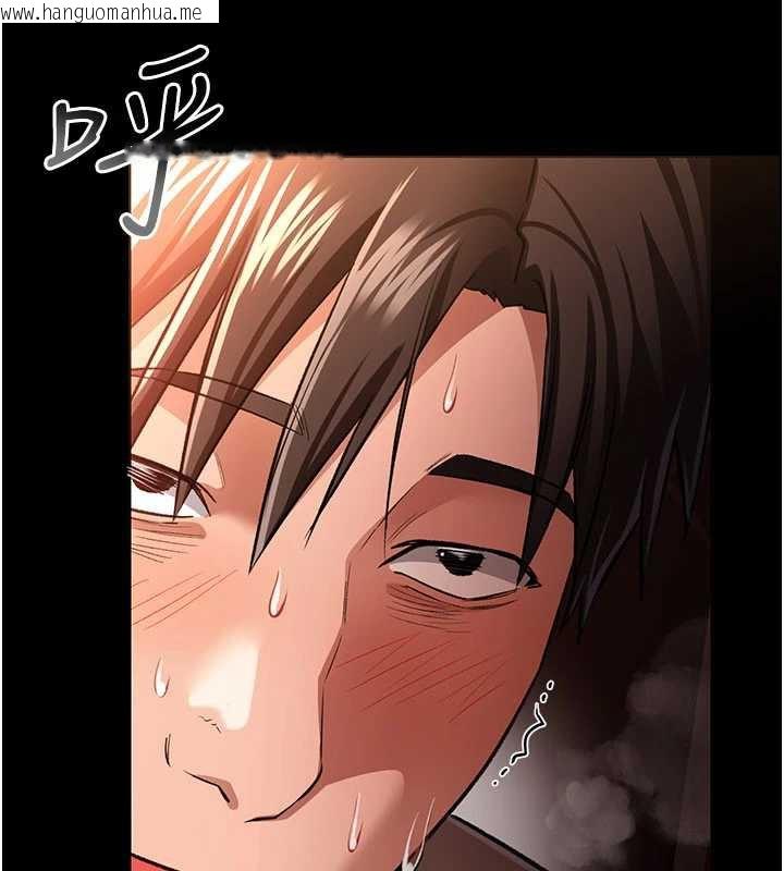 韩国漫画借妻条约韩漫_借妻条约-第18话-开放式关系在线免费阅读-韩国漫画-第4张图片