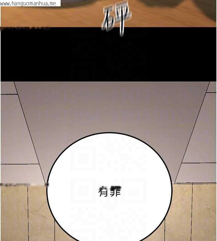 韩国漫画公务员的桃色副业韩漫_公务员的桃色副业-第38话-放心交给妈妈处理在线免费阅读-韩国漫画-第71张图片