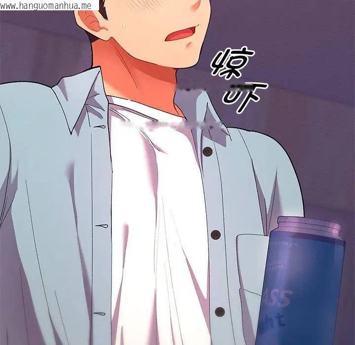 韩国漫画她们教会我的事/全员交往中韩漫_她们教会我的事/全员交往中-第2话在线免费阅读-韩国漫画-第151张图片