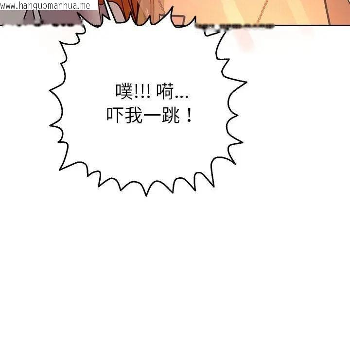 韩国漫画她们教会我的事/全员交往中韩漫_她们教会我的事/全员交往中-第1话在线免费阅读-韩国漫画-第227张图片