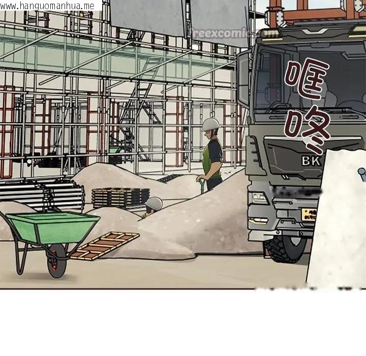 韩国漫画公主殿下要收种子啦！/公主抢孕大作战韩漫_公主殿下要收种子啦！/公主抢孕大作战-第1话在线免费阅读-韩国漫画-第42张图片