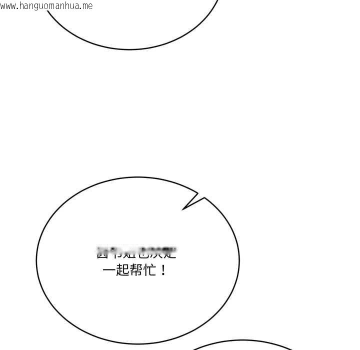 韩国漫画当狗不丢人韩漫_当狗不丢人-第28话在线免费阅读-韩国漫画-第144张图片