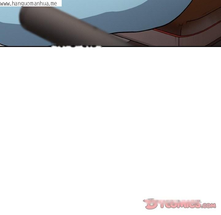 韩国漫画下班后的例行恋爱韩漫_下班后的例行恋爱-第77话在线免费阅读-韩国漫画-第110张图片