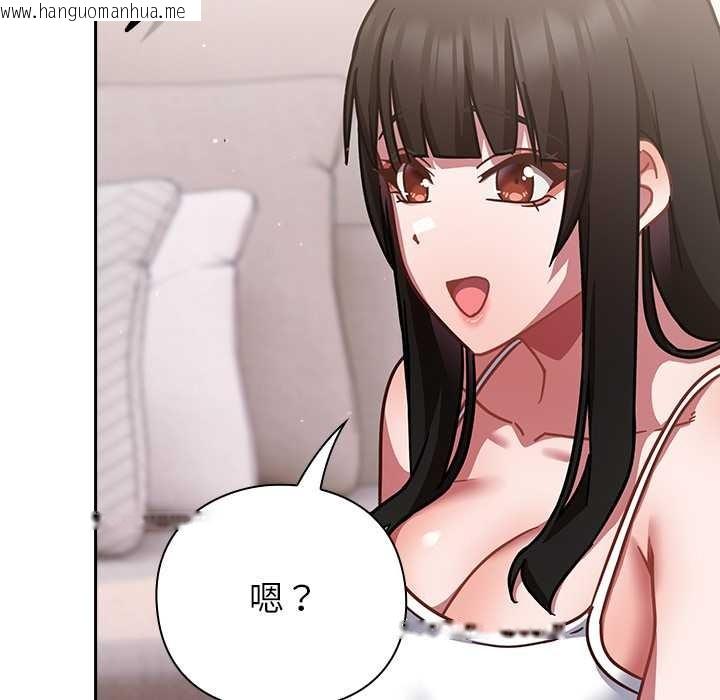 韩国漫画摸鱼生存指南/上班不要太认真韩漫_摸鱼生存指南/上班不要太认真-第20话在线免费阅读-韩国漫画-第114张图片