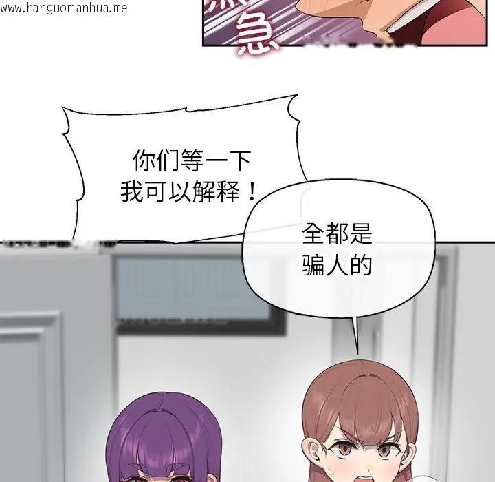 韩国漫画公主殿下要收种子啦！/公主抢孕大作战韩漫_公主殿下要收种子啦！/公主抢孕大作战-第3话在线免费阅读-韩国漫画-第35张图片