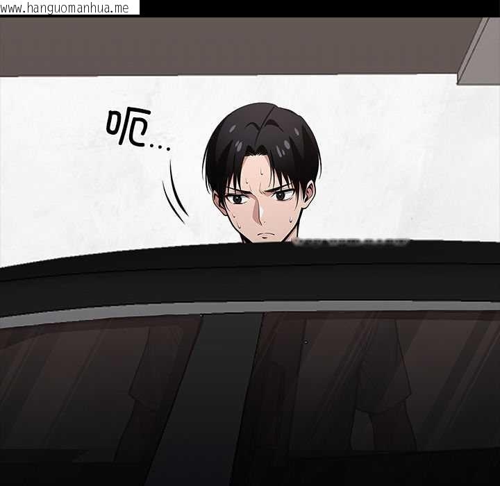 韩国漫画黑道X上班族/我身体里的那个家伙韩漫_黑道X上班族/我身体里的那个家伙-第30话在线免费阅读-韩国漫画-第162张图片