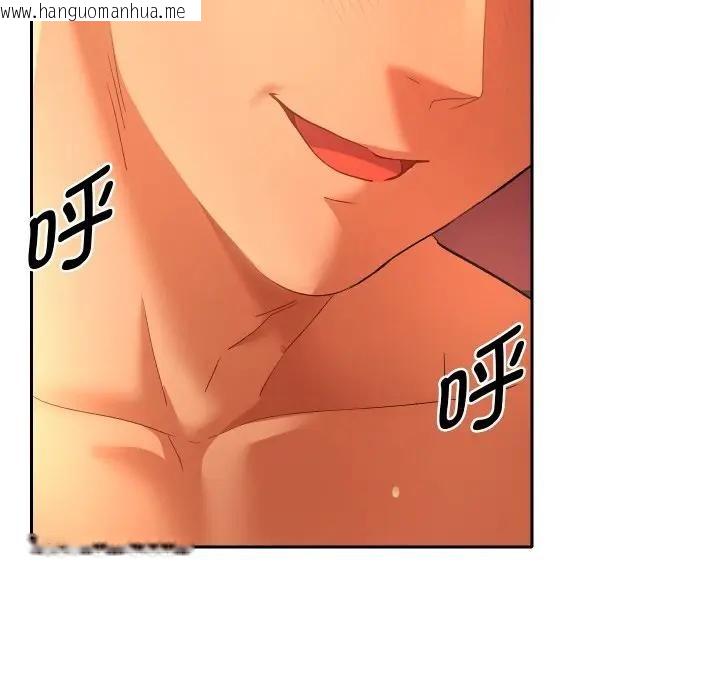 韩国漫画她们教会我的事/全员交往中韩漫_她们教会我的事/全员交往中-第3话在线免费阅读-韩国漫画-第31张图片