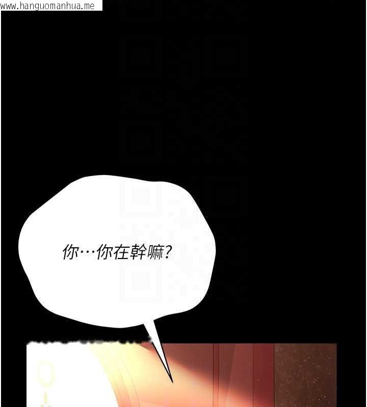 韩国漫画借妻条约韩漫_借妻条约-第18话-开放式关系在线免费阅读-韩国漫画-第157张图片