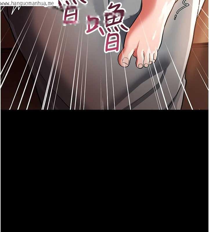 韩国漫画借妻条约韩漫_借妻条约-第18话-开放式关系在线免费阅读-韩国漫画-第47张图片