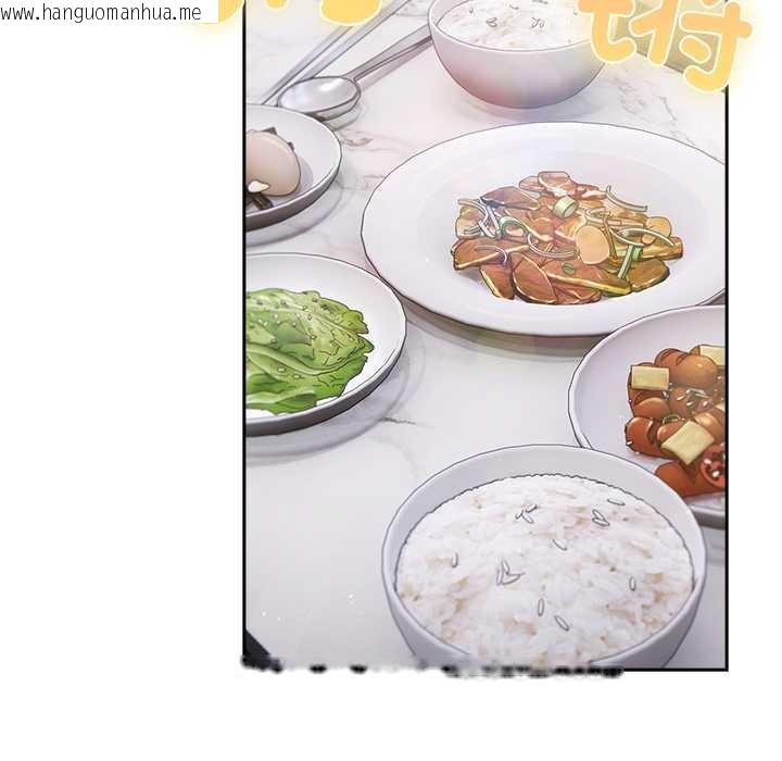 韩国漫画摸鱼生存指南/上班不要太认真韩漫_摸鱼生存指南/上班不要太认真-第20话在线免费阅读-韩国漫画-第82张图片