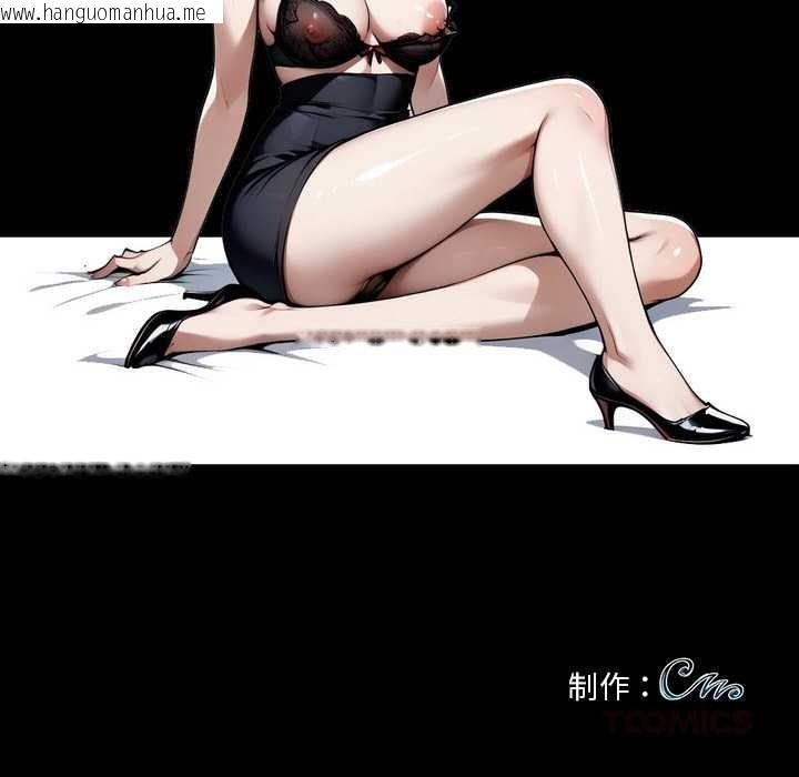 韩国漫画黑道X上班族/我身体里的那个家伙韩漫_黑道X上班族/我身体里的那个家伙-第30话在线免费阅读-韩国漫画-第232张图片