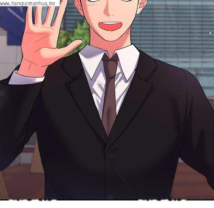 韩国漫画她们教会我的事/全员交往中韩漫_她们教会我的事/全员交往中-第1话在线免费阅读-韩国漫画-第41张图片