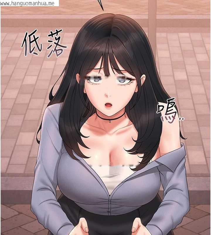 韩国漫画猎艳管理员韩漫_猎艳管理员-第12话-妳忍得很好，给妳内射当奖励在线免费阅读-韩国漫画-第100张图片