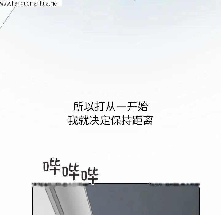 韩国漫画公主殿下要收种子啦！/公主抢孕大作战韩漫_公主殿下要收种子啦！/公主抢孕大作战-第1话在线免费阅读-韩国漫画-第97张图片