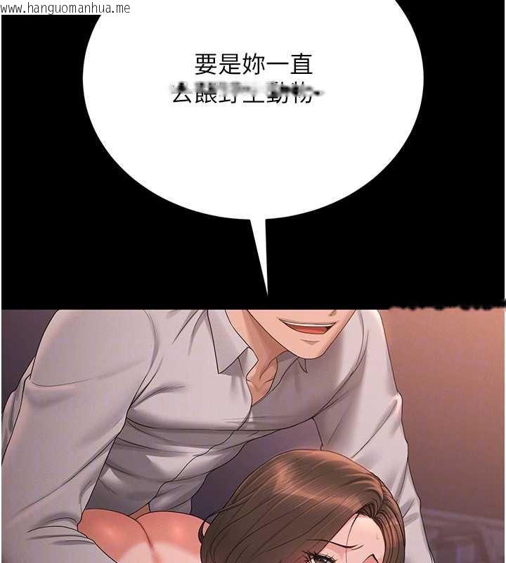 韩国漫画猎艳管理员韩漫_猎艳管理员-第12话-妳忍得很好，给妳内射当奖励在线免费阅读-韩国漫画-第91张图片