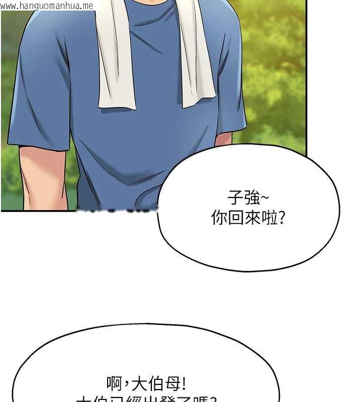 韩国漫画洞洞杂货店韩漫_洞洞杂货店-外传-第1话-洞洞杂货店重启?!在线免费阅读-韩国漫画-第5张图片