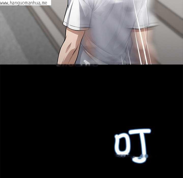 韩国漫画黑道X上班族/我身体里的那个家伙韩漫_黑道X上班族/我身体里的那个家伙-第30话在线免费阅读-韩国漫画-第141张图片