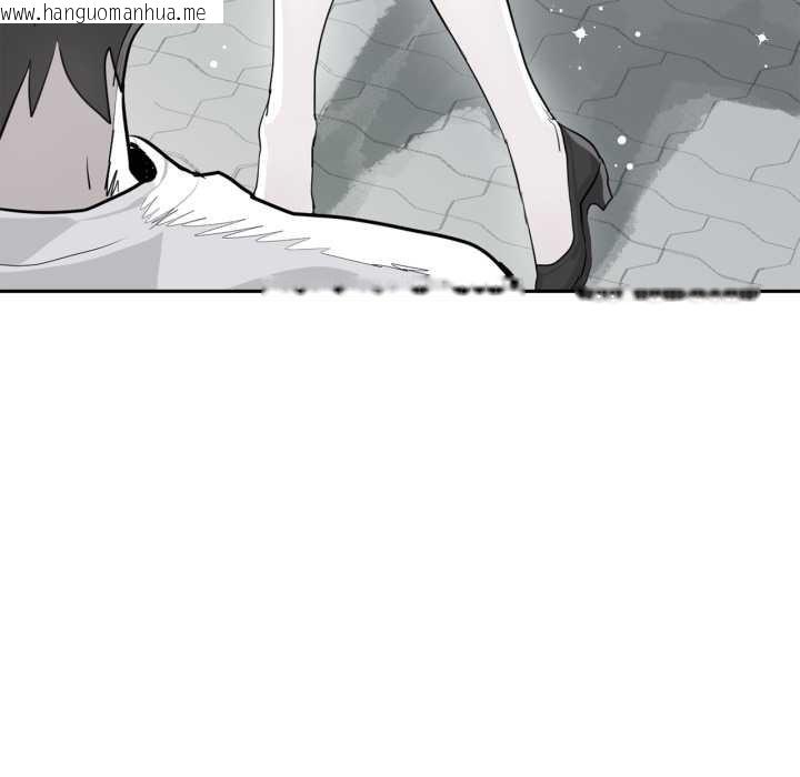 韩国漫画虚拟仙境韩漫_虚拟仙境-第33话在线免费阅读-韩国漫画-第39张图片