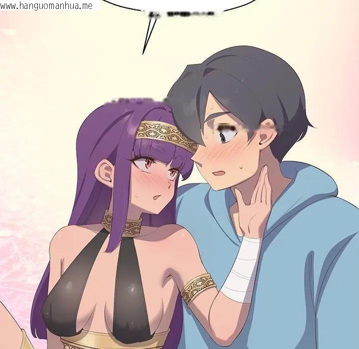 韩国漫画公主殿下要收种子啦！/公主抢孕大作战韩漫_公主殿下要收种子啦！/公主抢孕大作战-第1话在线免费阅读-韩国漫画-第143张图片