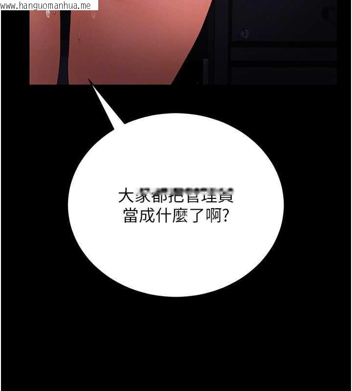 韩国漫画猎艳管理员韩漫_猎艳管理员-第12话-妳忍得很好，给妳内射当奖励在线免费阅读-韩国漫画-第145张图片