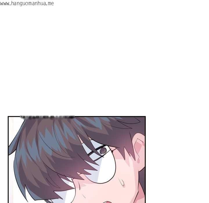 韩国漫画虚拟仙境韩漫_虚拟仙境-第33话在线免费阅读-韩国漫画-第29张图片